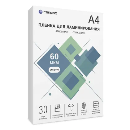 Пленка А4, 60 мкм 30 шт.