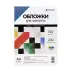 Обложки А4 "кожа" 4 цвета 100 шт.