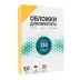 Обложки А4 "кожа" желтые 100 шт.