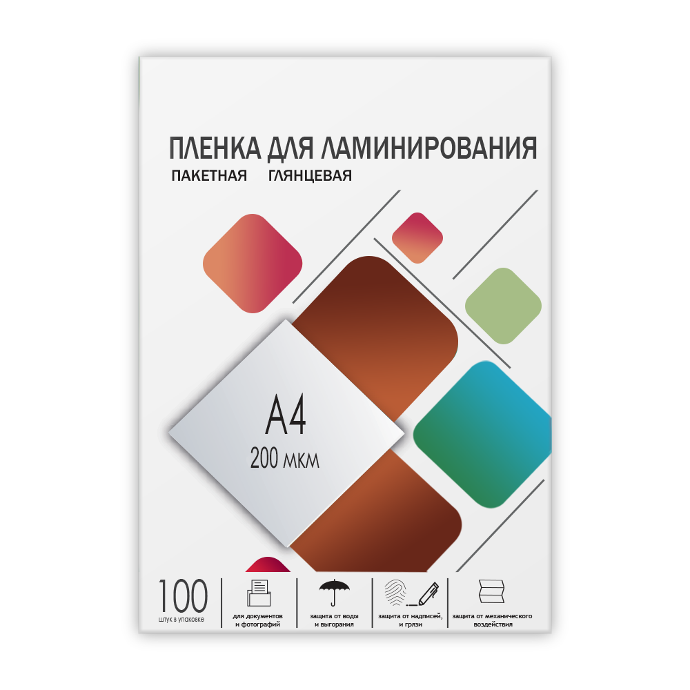 Пленка 216х303 (200 мик) 100 шт.