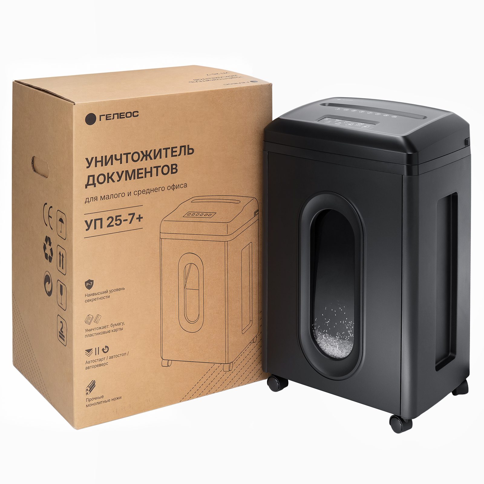 Уничтожитель документов ГЕЛЕОС УП25-7+
