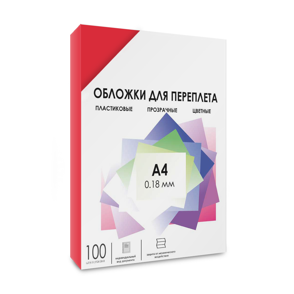 Обложки прозрачные пластиковые А4 0.18 мм красные 100 шт.