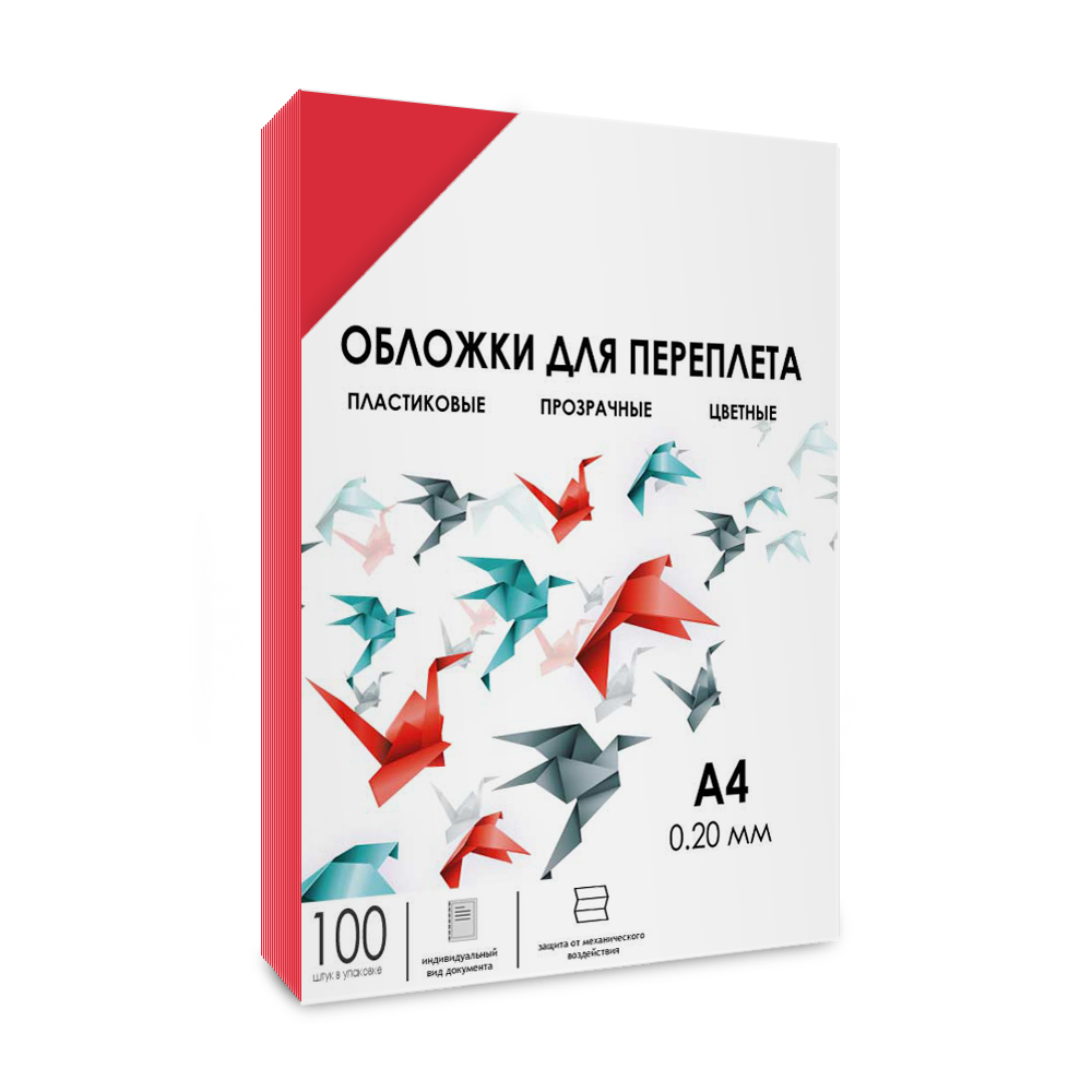 Обложки прозрачные пластиковые А4 0.2 мм красные 100 шт.