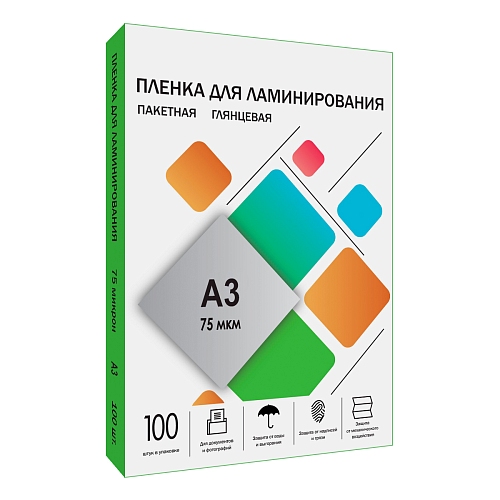 Пленка матовая 303х426 (75 мик) 100 шт.
