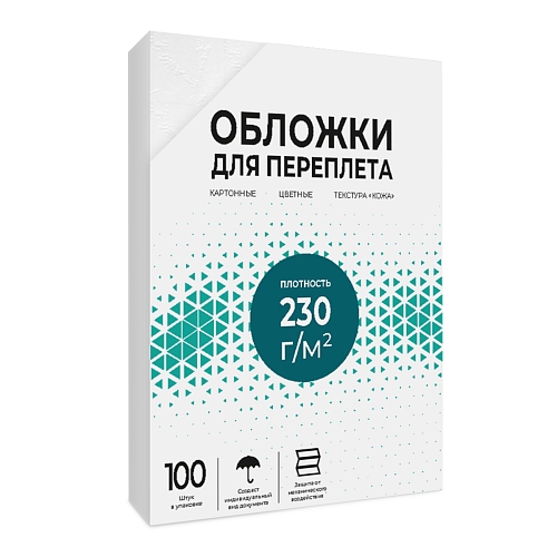 Обложки А3 "кожа" белые 100 шт.